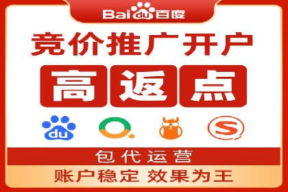 百度推广费用计算实例与效果评估